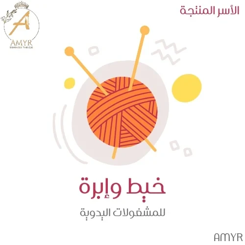 منتجات محلية