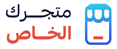 الشعار