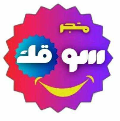 متجر